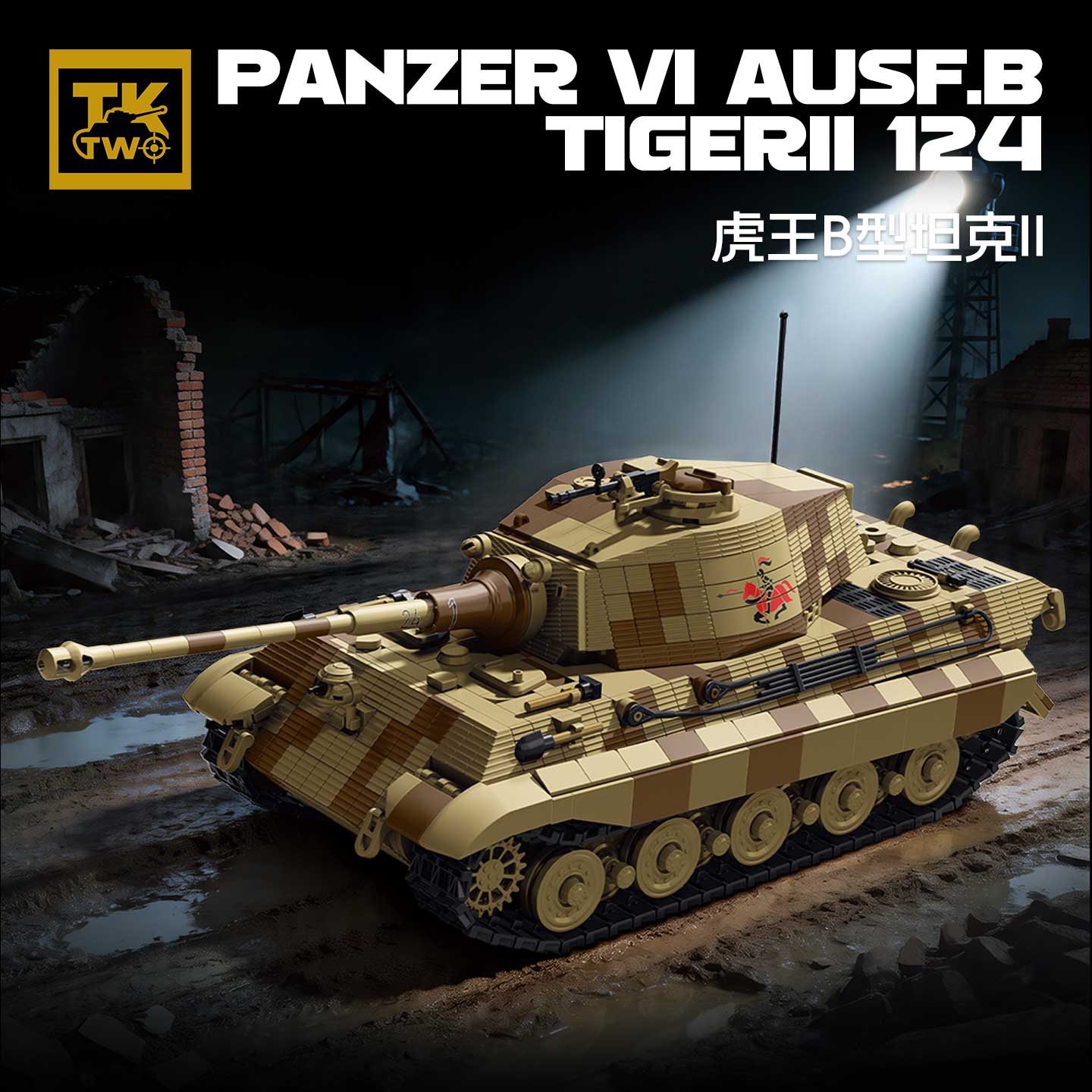 Lego Compatible Military Tank - TK8004 Blok Bangunan Militer Tank Berat