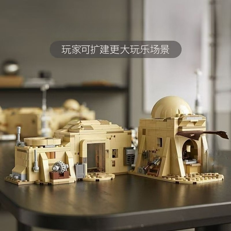 Building Blocks - Blok Bangunan The City Eisley-Cantina Termurah