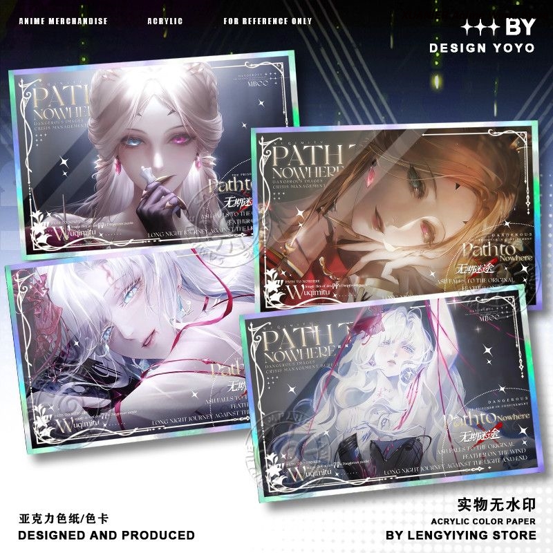 Board Games - Game Path to Nowhere Liquian Eirene