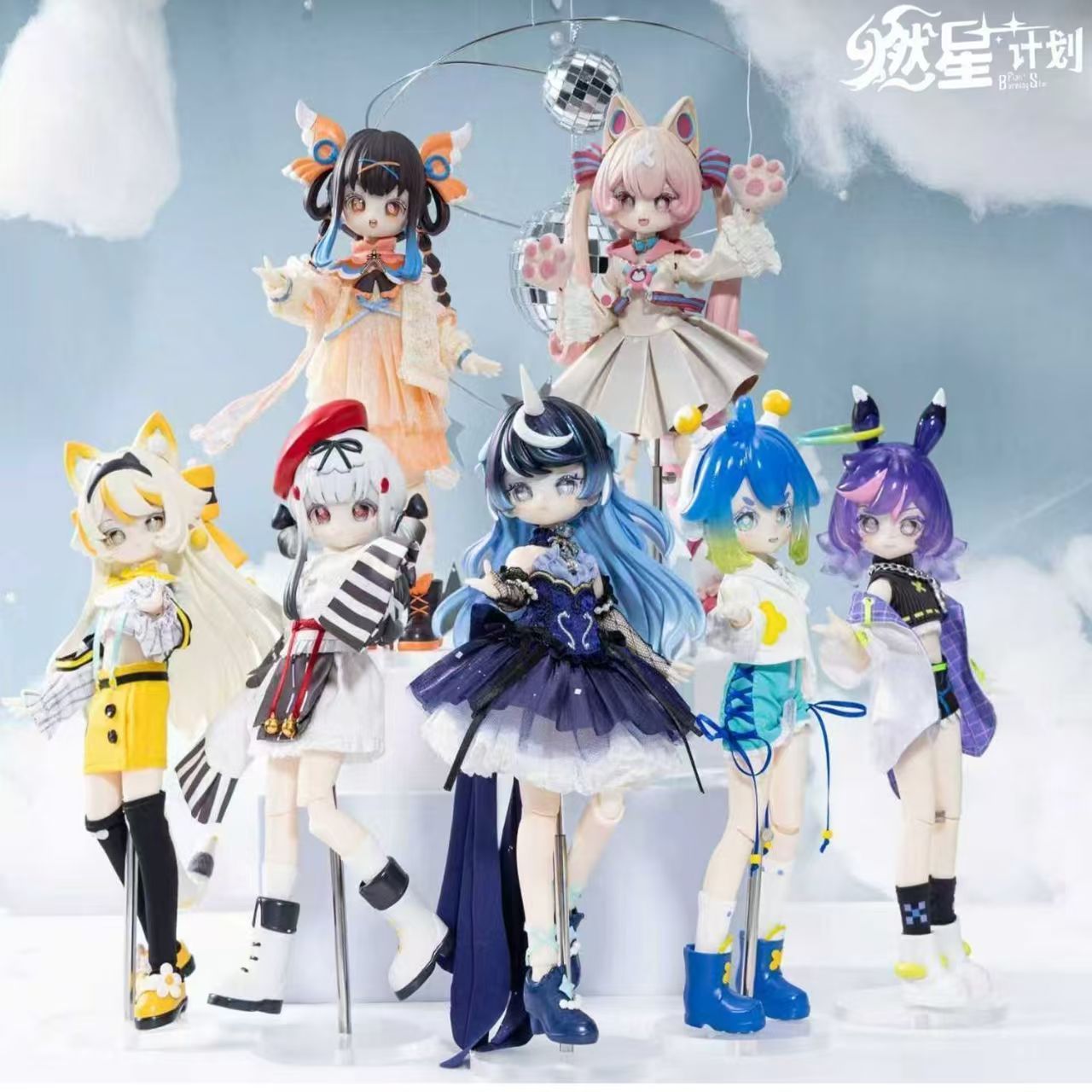 Burning Star Plan Seri 1/8 Bjd - Anime Action Figure Blind Box ulasan dan harga