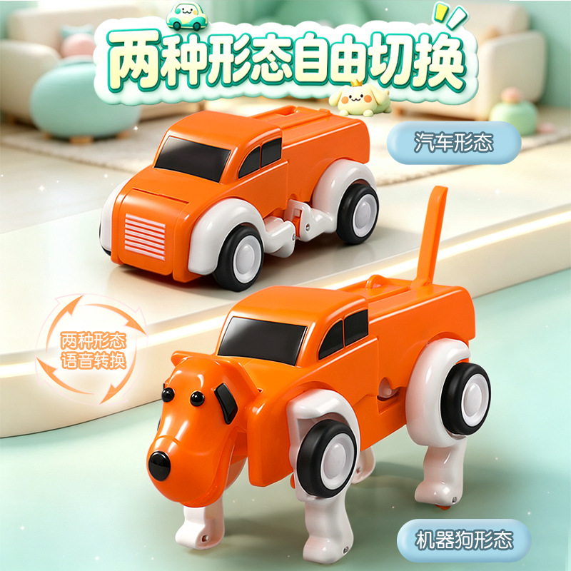 Kendali jarak jauh suara, robo - Educational Toys ulasan dan harga