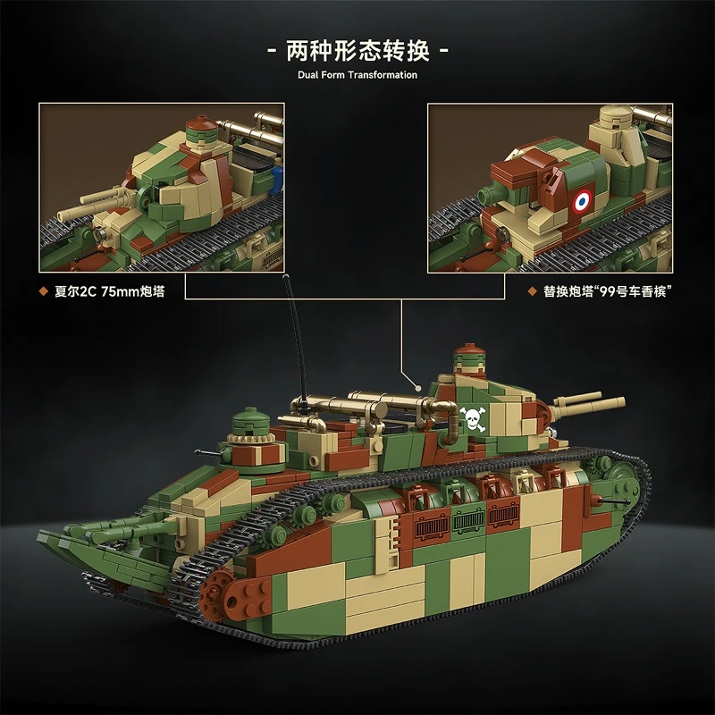 Tank Super Berat Prancis Char  - Lego Compatible Military Tank ulasan dan harga