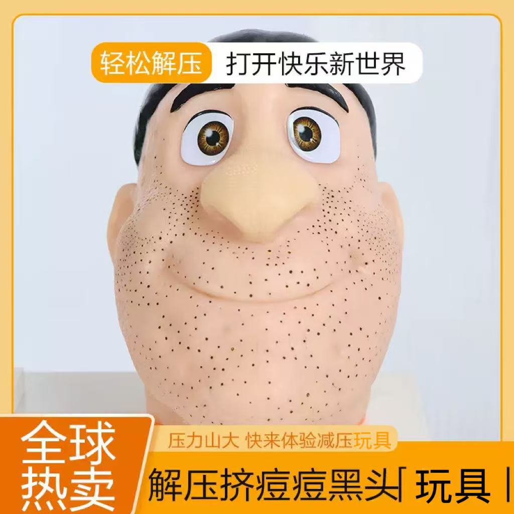 Penghilang stres, alat pencet  - Dolls ulasan dan harga