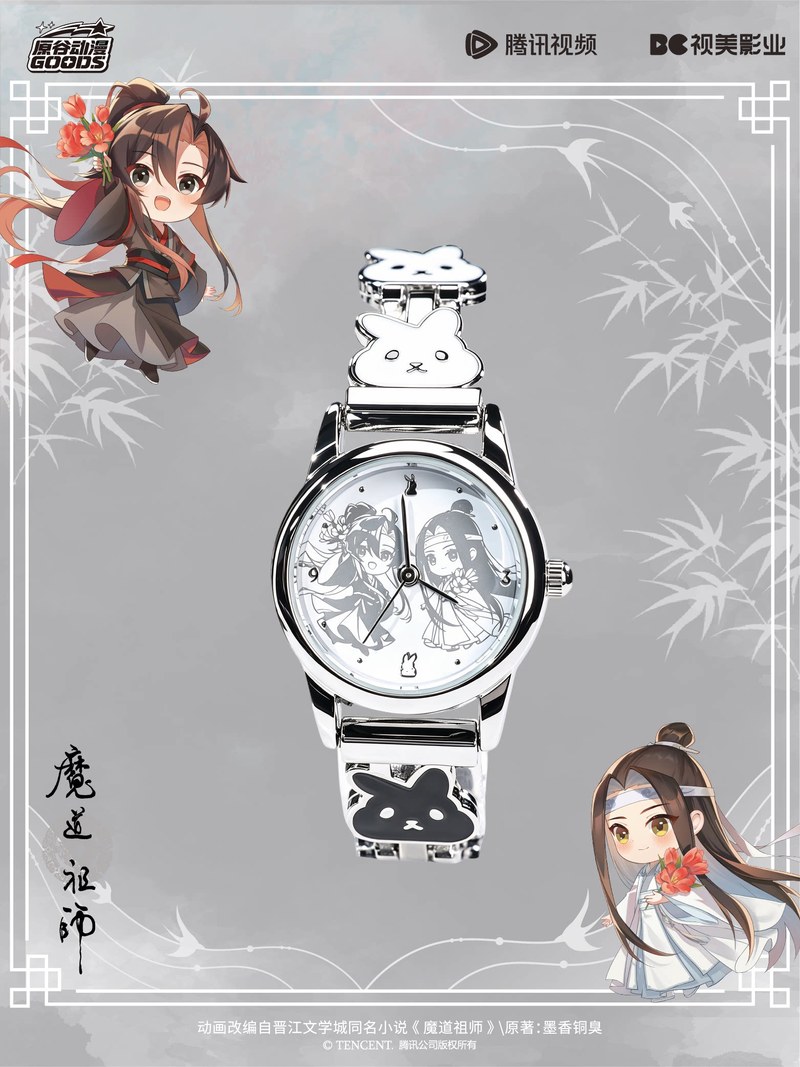 Mdzs Acg Goods The Untamed Wat - Anime Action Figure Blind Box ulasan dan harga