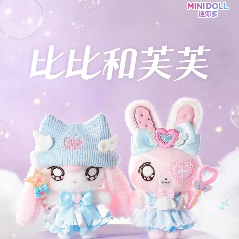 TERSEDIA: Gantungan Kunci Seri - Dolls ulasan dan harga